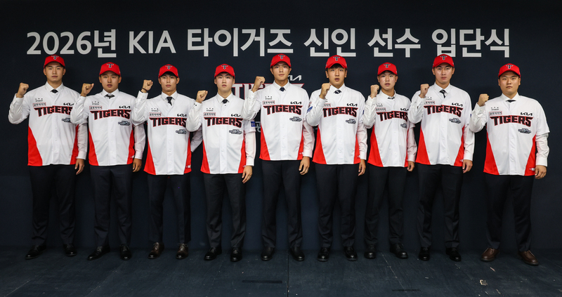 KIA타이거즈